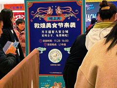 -龙湖南京江北天街