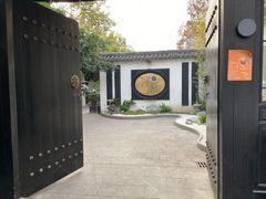 -浮何烤铺(桐梓林店)