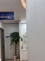 -郑荃丽格医疗美容