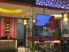 -童学馆·诗书礼乐少儿国学(海天欢乐购店)