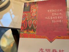 -志明眷村·台式融合菜·宵夜