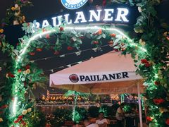 -PAULANER普拉那德国啤酒花园(千玺广场店)
