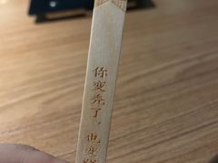 -太二酸菜鱼(长沙IFS国金中心店)