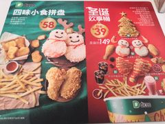 门面-德克士(西站站内店)