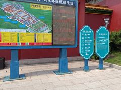 -横店影视城明清宫苑园区