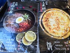 -青松大叔的店(东财店)