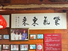 -缘赵记(沙子口店)