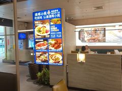 -清晖小苑·顺德菜(观澜湖新城店)