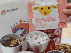 -炖物24章·顺时轻养茶(杭州大厦店)