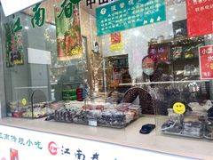 -江南春(中山中路店)