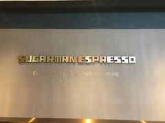 -sugarman espresso素饮糖人高新咖啡工厂