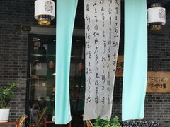 -磁器口古镇