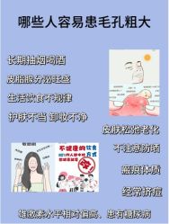 -天其美科学美肤·生发健康管理