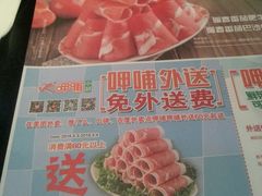 -呷哺呷哺(新世界百货望京店)
