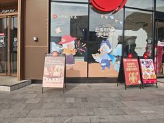 -必胜客(华南摩尔店)