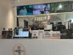 -树夏(金楠天街店)