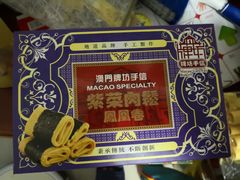 -牌坊手信(藻辉阁店)