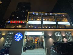 -德林酸菜鱼火锅(南丹店)