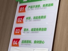 -大米先生(龙湖上城天街店)