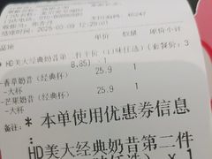 -DQ·蛋糕·冰淇淋(通州万达店)