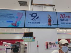 -兰熊鲜奶(昌平悦荟店)