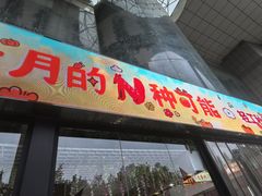 -西北轻工批发市场