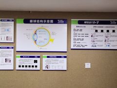 -宝岛眼镜(广州佛山祖庙店)