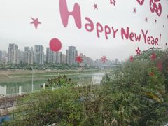 -李子坝梁山鸡(李子坝大鸡哥店)