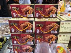 -权记百年老字号(牌坊街店)
