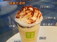 -奈雪的茶(红谷滩万达广场店)