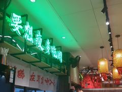 -牛腩之旅·牛腩牛杂煲(光启城美食城店)