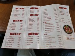 菜单-盛世盐帮·自贡特色(总店)