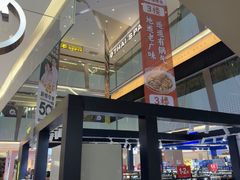 -福田卓悦INTOWN购物中心