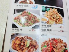 菜单-明泉特特(军工店)