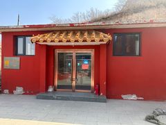 -鸡鸣山旅游风景区