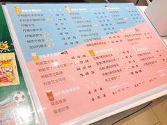 菜单-快乐柠檬happylemon(日月光店)