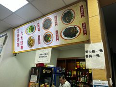 -卫巷菜馆(芙蓉总店)