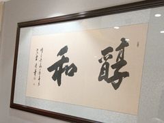 -香丰阁·烤鸭·川湘菜(清河店)