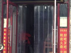 iphone_upload_pic-宝光熏肉鞋底火烧(新街口店)