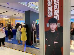 -远洋未来广场(育慧北路店)