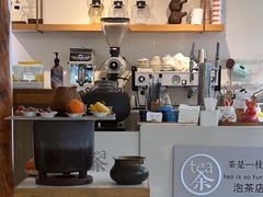 -茶是一枝花泡茶店
