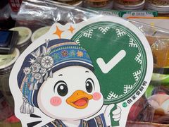 -但家香酥鸭(民生路总店)