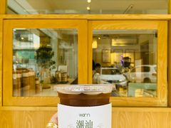 -Cafe on warm(丹霞店)