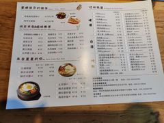 -悦屋老板娘的烤肉店(紫薇田园店)