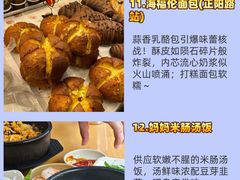 -永红源啤酒·烧烤·海鲜·大排档(青特城店)