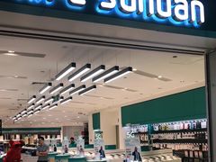 -顺电数码家电(万象天地店)