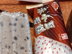 -康乐(滨江道店)