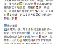 -巧克力渔家.小船海鲜家常菜(万平口店)