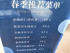 -静之湖湖畔餐厅