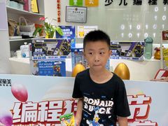 -童程童美·信息学竞赛·乐高机器人编程(萝岗校区)
